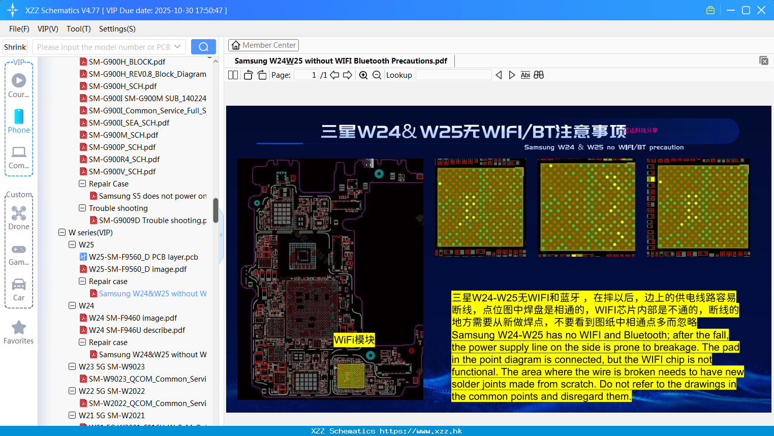 Samsung W24&W25 Without WIFI Bluetooth Precautions